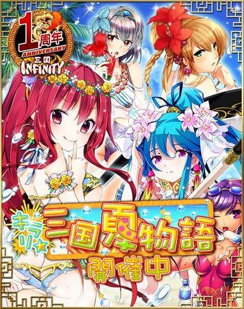 ꡼ No.004Υͥ / ֻINFINITYס奫ɤ ֤󤴤Ƶ٤ߥڡ