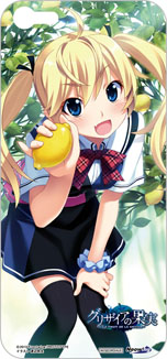 PS VitaADV֥ꥶβ̼-LE FRUIT DE LA GRISAIA-פȯ88˷ꡣOPࡼӡŹ޸ιŵ餫