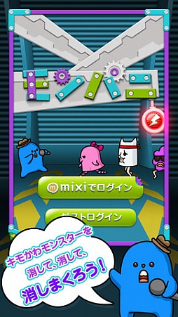 ꡼ No.001 | ߥޥ۸ॳƥġmixi  ޥפ󶡳