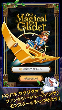 ꡼ No.003 | ߥޥ۸ॳƥġmixi  ޥפ󶡳