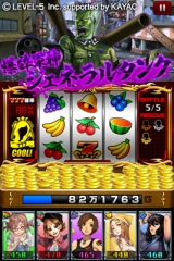 ꡼ No.009Υͥ / ٥ե֤ޥ۸ο֥ɡUNIPLAYɤΩ夲롣RPG֥եåסϵŪB饫ΥסSTATIONפǯо