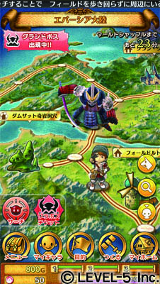 画像集#015のサムネイル/「ワンダーフリック」の大型アップデートVer.1.2が本日実施に。新コンテンツ「プリンセスシステム」「グランドボス」が登場