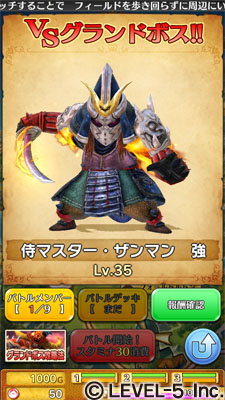 画像集#016のサムネイル/「ワンダーフリック」の大型アップデートVer.1.2が本日実施に。新コンテンツ「プリンセスシステム」「グランドボス」が登場