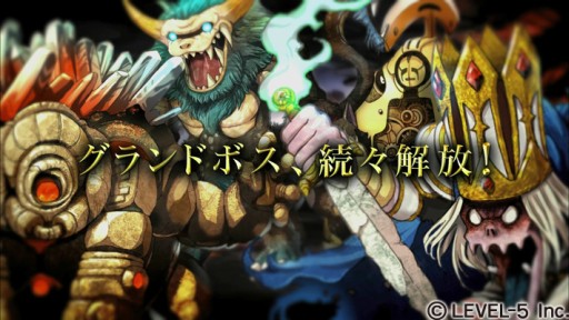 画像集#002のサムネイル/「ワンダーフリック」,新たなテレビCM「グラボス篇」が放映中