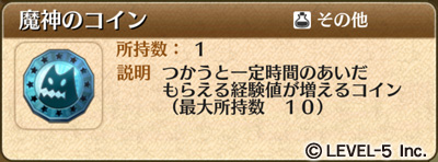 画像集#003のサムネイル/「ワンダーフリック」,新たなテレビCM「グラボス篇」が放映中