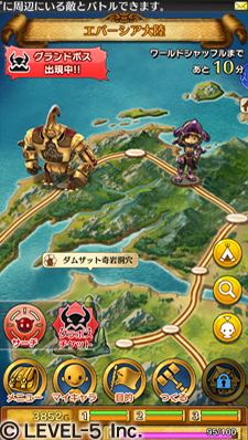 画像集#011のサムネイル/「ワンダーフリック」,漫画家・佐伯 俊氏描き下ろしのキャラが登場