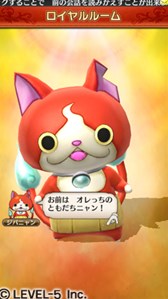 画像集#002のサムネイル/「ワンダーフリック」で「妖怪ウォッチ2 元祖/本家」発売決定記念コラボを開始