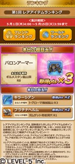 画像集#008のサムネイル/「ワンダーフリック」で「妖怪ウォッチ2 元祖/本家」発売決定記念コラボを開始