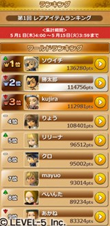 画像集#009のサムネイル/「ワンダーフリック」で「妖怪ウォッチ2 元祖/本家」発売決定記念コラボを開始