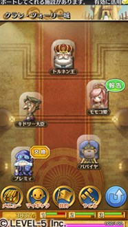 画像集#010のサムネイル/「ワンダーフリック」で「妖怪ウォッチ2 元祖/本家」発売決定記念コラボを開始