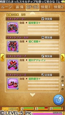 ������#004�Υ���ͥ���/�֥������ե�å��ס����񤯤���Ψ���åץ����ڡ����5��16���ޤǳ���