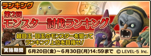 ������#002�Υ���ͥ���/�֥������ե�å��פǡ���2�� ��󥹥���ƤȲ��󥭥󥰡ץ��٥�Ȥ����Ť�