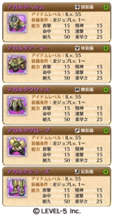 ������#004�Υ���ͥ���/�֥������ե�å��פǡ���2�� ��󥹥���ƤȲ��󥭥󥰡ץ��٥�Ȥ����Ť�