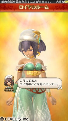 画像集#004のサムネイル/「ワンダーフリック」,200万DL記念キャンペーン開催。毎日プレゼントを配布