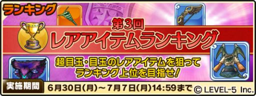 画像集#009のサムネイル/「ワンダーフリック」,200万DL記念キャンペーン開催。毎日プレゼントを配布