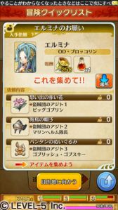 画像集#007のサムネイル/「ワンダーフリック」,ダンジョン攻略に便利な「ダンジョン神くじ」が新たに実装