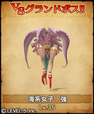 画像集#006のサムネイル/「ワンダーフリック」に松井優征先生かき下ろしの新グランドボスが登場