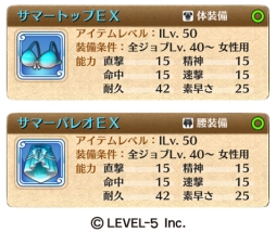 画像集#009のサムネイル/「ワンダーフリック」に松井優征先生かき下ろしの新グランドボスが登場