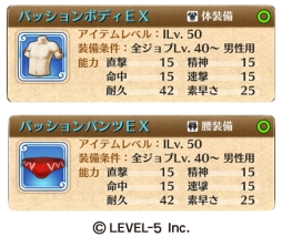 画像集#010のサムネイル/「ワンダーフリック」に松井優征先生かき下ろしの新グランドボスが登場