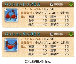 画像集#011のサムネイル/「ワンダーフリック」に松井優征先生かき下ろしの新グランドボスが登場