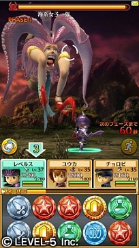 画像集#016のサムネイル/「ワンダーフリック」,グラボスキラー効果の付いた「英雄装備」が登場