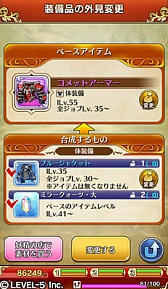 画像集#015のサムネイル/「ワンダーフリック」,2014年8月に「ワンダーフリックR」へとバージョンアップ