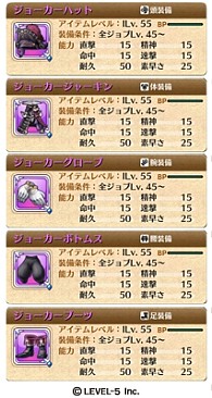 ������#004�Υ���ͥ���/�֥������ե�å�R�ײ��񤯤��ˡ֥��硼�������㡼������о졣�쥢��󥭥󥰤�