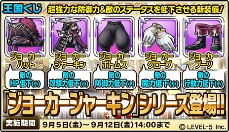 ������#005�Υ���ͥ���/�֥������ե�å�R�ײ��񤯤��ˡ֥��硼�������㡼������о졣�쥢��󥭥󥰤�