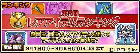 ������#009�Υ���ͥ���/�֥������ե�å�R�ײ��񤯤��ˡ֥��硼�������㡼������о졣�쥢��󥭥󥰤�