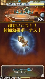 画像集#016のサムネイル/「ワンダーフリックR」,新プリンセス&プリンスが登場。王国くじに英雄装備も