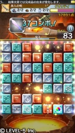 画像集#017のサムネイル/「ワンダーフリックR」,新プリンセス&プリンスが登場。王国くじに英雄装備も