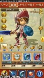 画像集#019のサムネイル/「ワンダーフリックR」,新プリンセス&プリンスが登場。王国くじに英雄装備も