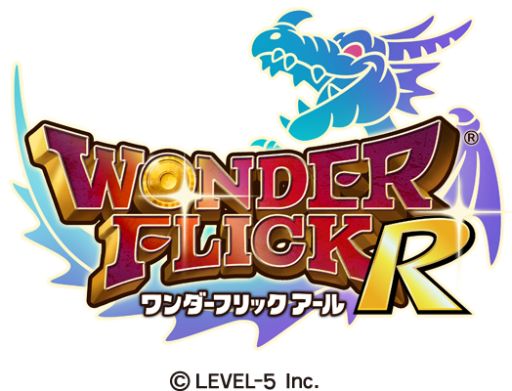 画像集#001のサムネイル/「ワンダーフリックR」,期間限定でプレミアム王国くじにレアアイテムを追加
