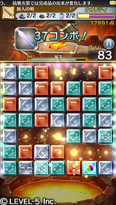 画像集#007のサムネイル/「ワンダーフリックR」,プレミアム王国くじに「コメット武器」シリーズなどが登場