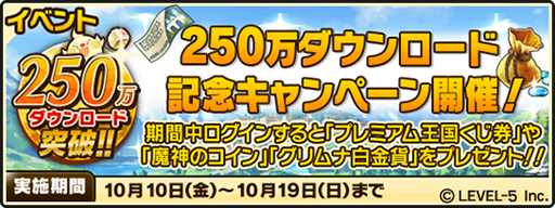 画像集#005のサムネイル/「ワンダーフリックR」,10月17日13:59まで土地の価格が25%オフに