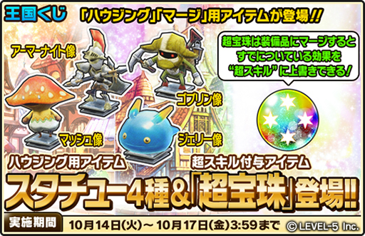 画像集#009のサムネイル/「ワンダーフリックR」,10月17日13:59まで土地の価格が25%オフに