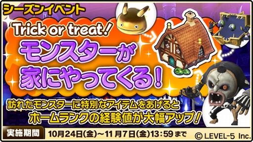 ������#002�Υ���ͥ���/�֥������ե�å�R�ס��ϥ������󥤥٥�ȤǸ���ȶ��о졣11��7���ޤ�