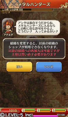 画像集#005のサムネイル/「ワンダーフリックR」,全て「ゴールドルート」になるゴールドラッシュが実装