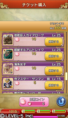 画像集#009のサムネイル/「ワンダーフリックR」,全て「ゴールドルート」になるゴールドラッシュが実装