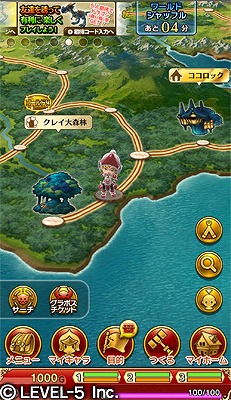 画像集#009のサムネイル/「ワンダーフリックR」,「グラボスコイン2倍キャンペーン」を開催。21日まで