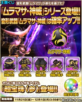 ������#001�Υ���ͥ���/�֥������ե�å�R�׺Ƕ�����ǽ��ؤ����֥��ޥ������ҡץ��꡼�����о�