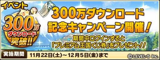 ������#006�Υ���ͥ���/�֥������ե�å�R�׺Ƕ�����ǽ��ؤ����֥��ޥ������ҡץ��꡼�����о�