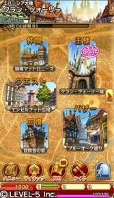 画像集#009のサムネイル/「ワンダーフリックR」,他プレイヤーとスコアを競う「ライバルミッション」が実装