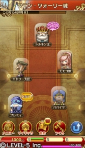 画像集#010のサムネイル/「ワンダーフリックR」,他プレイヤーとスコアを競う「ライバルミッション」が実装