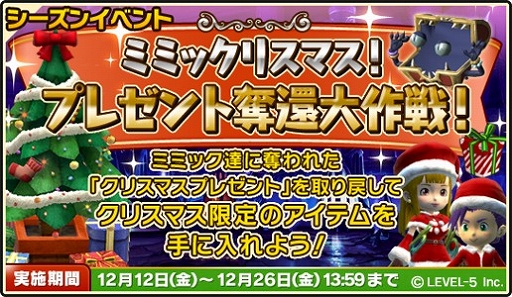 ������#002�Υ���ͥ���/�֥������ե�å�R�ץߥߥå�����ץ쥼��Ȥ�å�Ԥ��륯�ꥹ�ޥ����٥�Ȥ�����