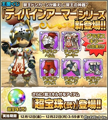 ������#009�Υ���ͥ���/�֥������ե�å�R�ץߥߥå�����ץ쥼��Ȥ�å�Ԥ��륯�ꥹ�ޥ����٥�Ȥ�����