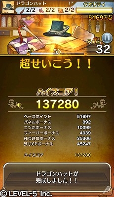 ������#012�Υ���ͥ���/�֥������ե�å�R�ץߥߥå�����ץ쥼��Ȥ�å�Ԥ��륯�ꥹ�ޥ����٥�Ȥ�����