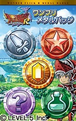 画像集#007のサムネイル/「ワンダーフリックR」12月20,21日開催の「ジャンプフェスタ2015」に出展決定