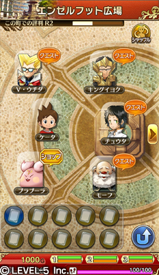 画像集#002のサムネイル/「ワンダーフリックR」ジャンプフェスタ出展記念,Vロン改と戦える特別クエスト