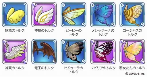 画像ギャラリー No.006のサムネイル画像 / 「ワンダーフリックR」,バレンタイン限定の「赤薔薇」武器シリーズが登場